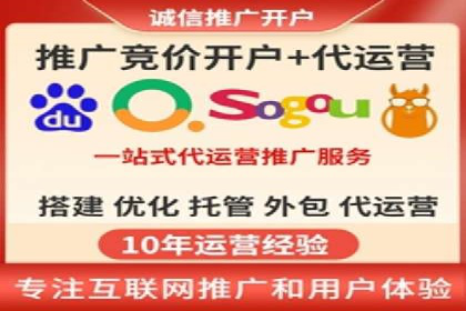 SEM外包公司服务优势及成功案例解析